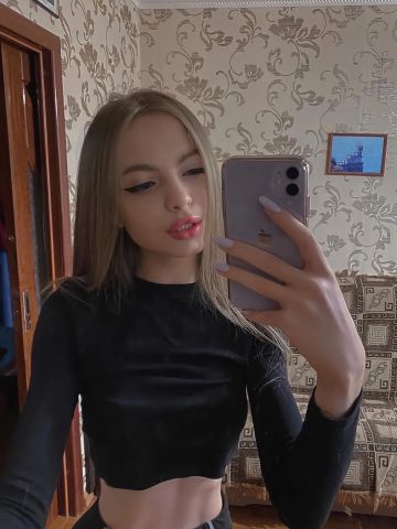 Зина